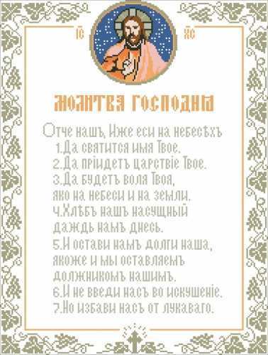 Charivnytsya N-4001.jpg
