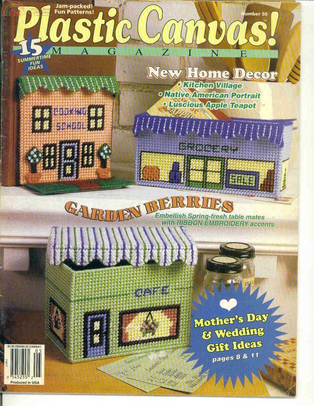 PCMagazine-#050-May-June1997-pg001.jpg