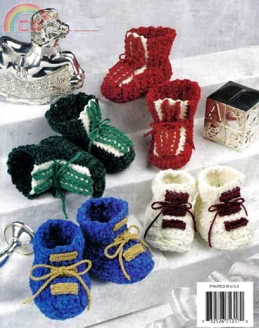 Chenille Baby Booties BC